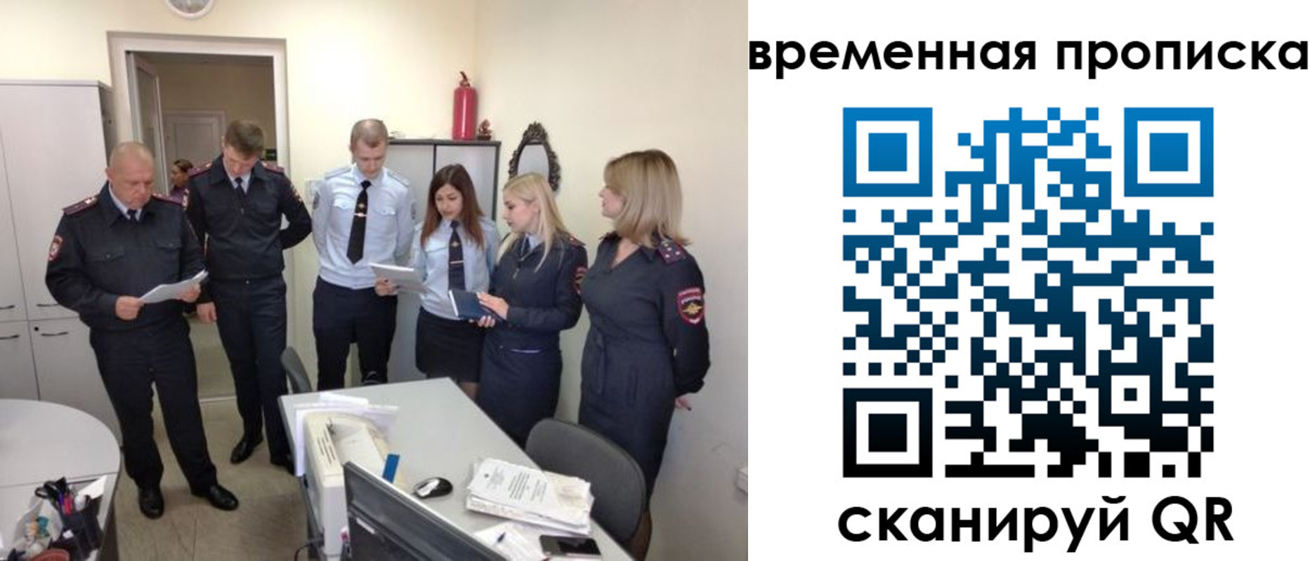 регистрация для школы в Полысаево